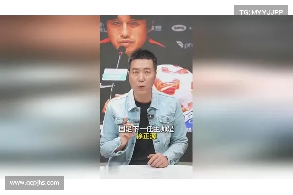 徐正源再次成为国足主帅候选人 董路提名引发热议 徐正源再次成为国足主帅候选人 董路提名引发热议