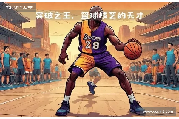 NBA技巧挑战赛精彩对决全解析 谁将成为新一代篮球技术之王 NBA技巧挑战赛精彩对决全解析 谁将成为新一代篮球技术之王